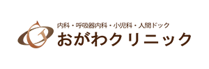 交野市 胃がん検診(胃内視鏡検査)のご案内【2026年度】